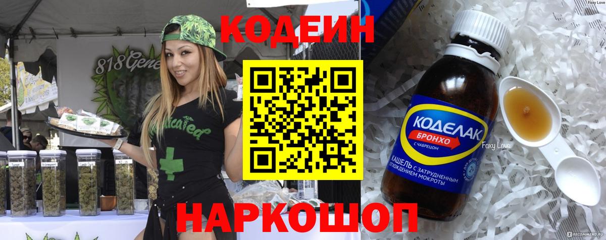Мефедрон кристаллы  Гашиш  Унеча  Вход с VPN  Марихуана  Cocaine 