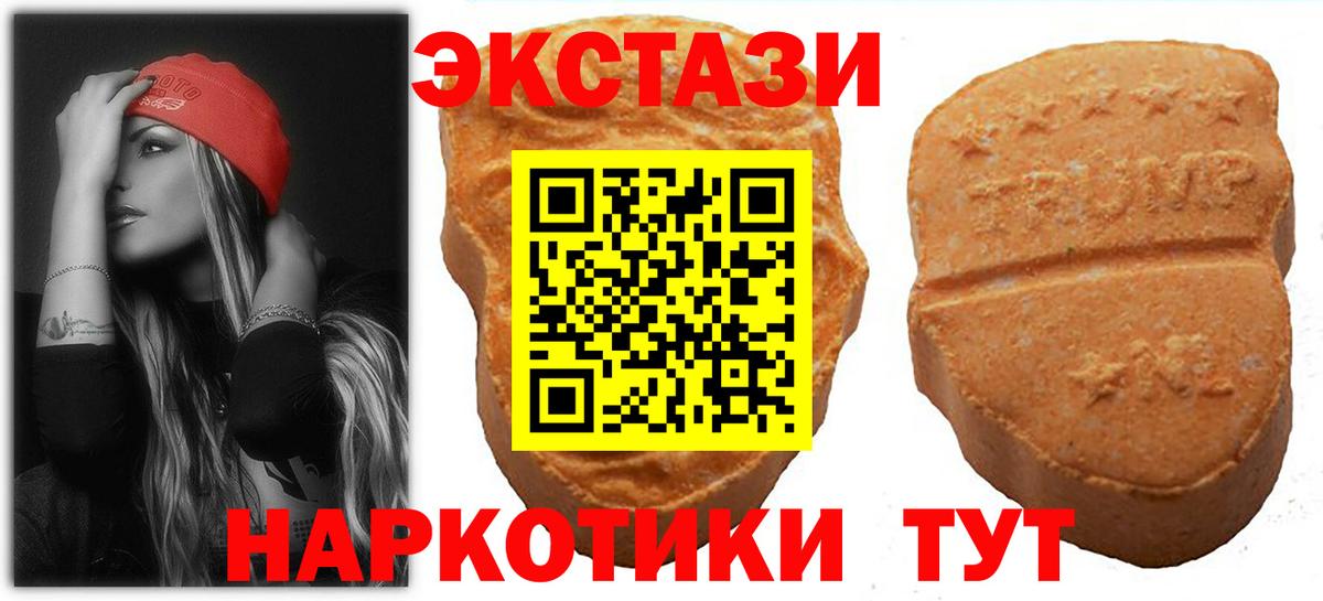 Унеча  Экстази MDMA  Экстази Дубай  дарнет шоп  Вход с VPN 