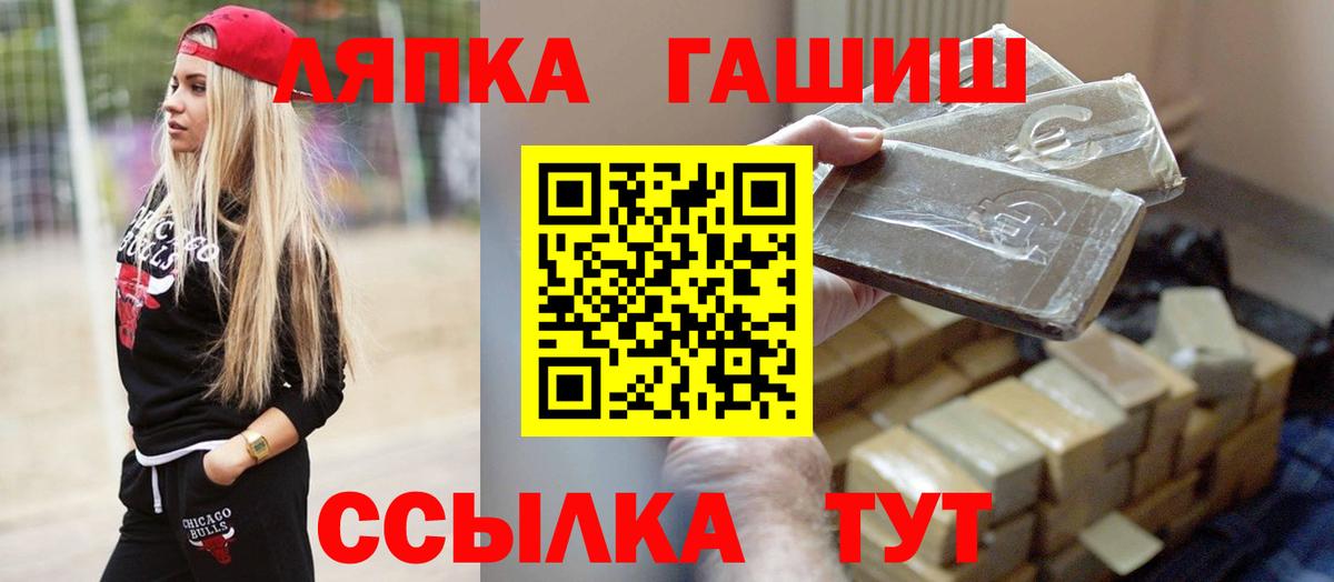 Унеча  Гашиш VHQ  продажа наркотиков  Вход с VPN  ГАШИШ гарик 