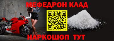 метадон Ликино-Дулёво