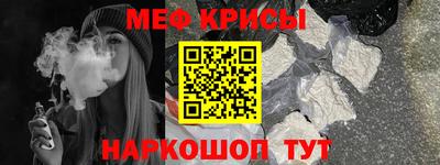 мефедрон VHQ Кулебаки