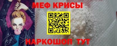 мефедрон VHQ Кулебаки