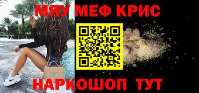 трава Лесосибирск
