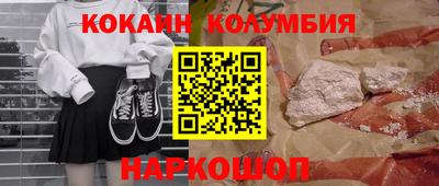 мефедрон VHQ Кулебаки
