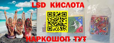кристаллы Ливны