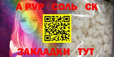 крисы Кумертау