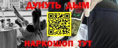 мефедрон VHQ Кулебаки