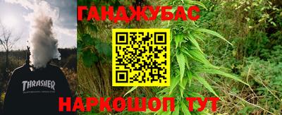 кристаллы Ливны