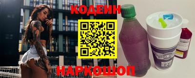 кристаллы Ливны
