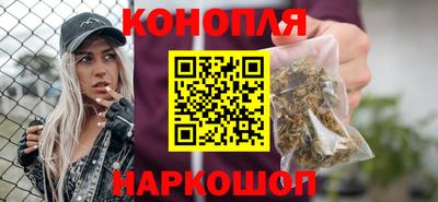 кристаллы Ливны