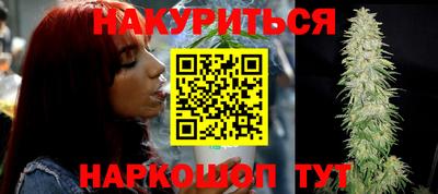 кристаллы Ливны