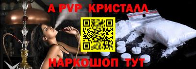 трава Лесосибирск