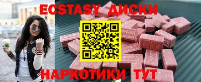 кристаллы Ливны
