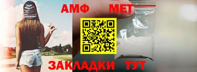 трава Лесосибирск