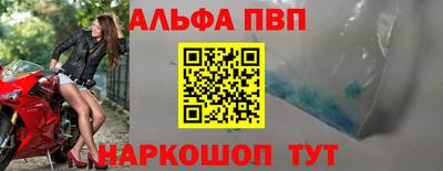 кристаллы Ливны