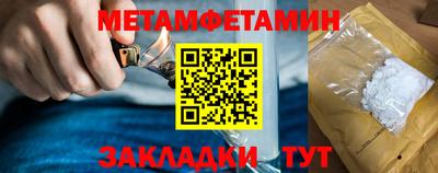 кристаллы Ливны
