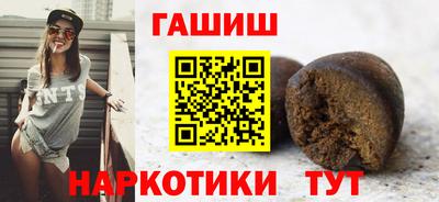 трава Лесосибирск
