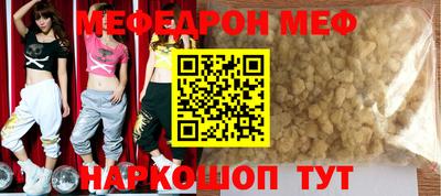 трава Лесосибирск