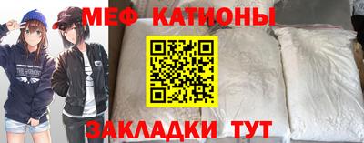 мефедрон VHQ Кулебаки