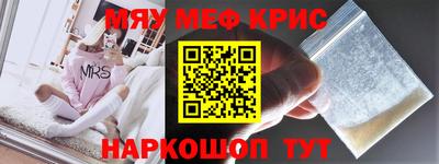 крисы Кумертау