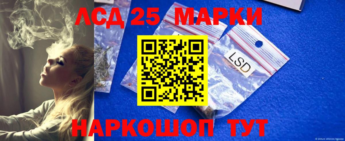 Лсд 25 экстази кислота  Вход с VPN  Унеча  LSD-25 экстази ecstasy 