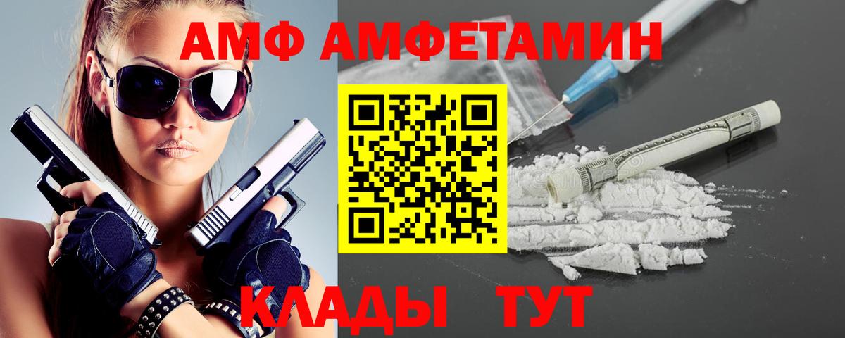 Метамфетамин Декстрометамфетамин 99.9% Унеча
