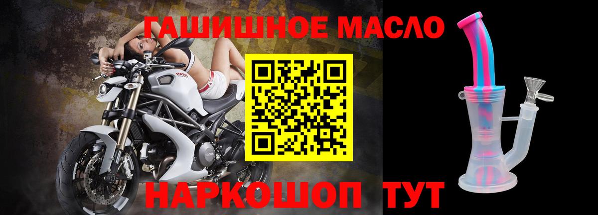 Конопля Унеча