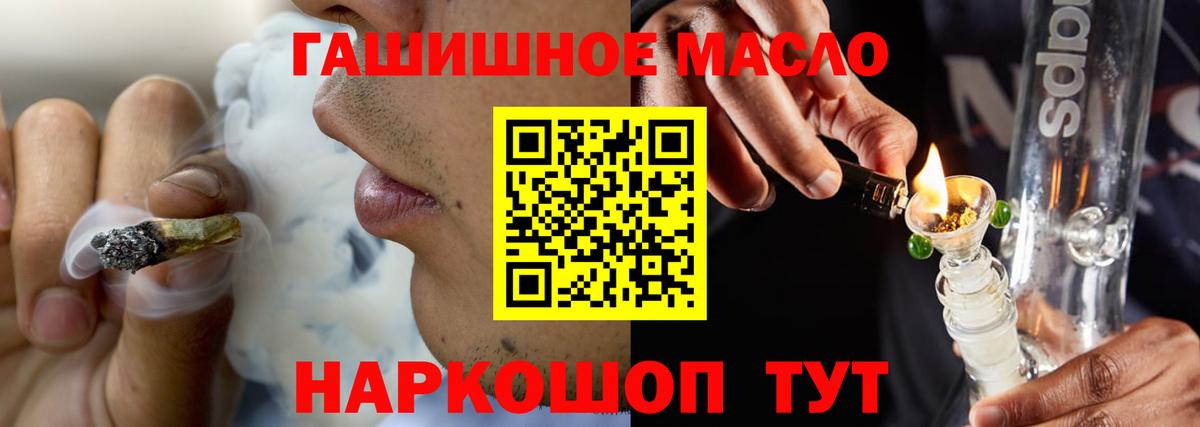 Унеча  продажа наркотиков  Вход с VPN  ТГК концентрат 