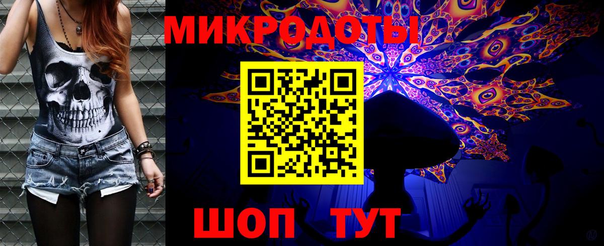 цена   Вход с VPN  Унеча  Псилоцибиновые грибы прущие грибы 