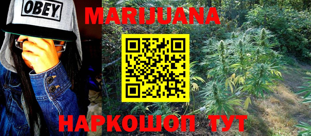 Конопля планчик Унеча